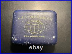 2001 Cook Islands $2 Black Faced Spoonbill Asian Wildlife 1 oz 999 silver proof