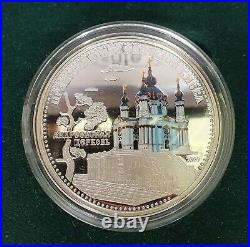 2009 Cook Islands 5 dollars Andreevskaya Church, proof silver coin