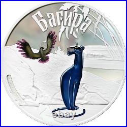 2011 Cook Islands $5 Soyuzmultfilm 75th Anniv. Baghira Jungle Book Ngc Pf66 Uc