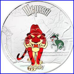 2011 Cook Islands $5 Soyuzmultfilm 75th Anniv Shere Khan Jungle Book Ngc Pf70 Uc