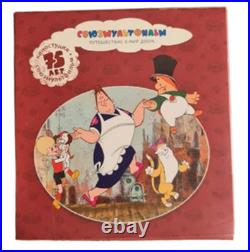 2011 Cook Islands Proof Karlsson on the Roof Soyuzmultfilm 5oz Silver