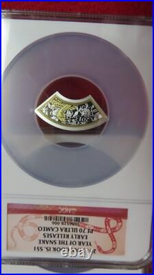 2013 Cook Islands $1 dollar Lunar Calendar Year of the Snake Fan Shape PR70 NGC