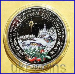 2013 Cook Islands $5 Christmas 1 Oz Silver Proof Color Coin Swarovski Crystal