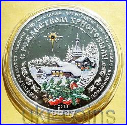 2013 Cook Islands $5 Christmas 1 Oz Silver Proof Color Coin Swarovski Crystal