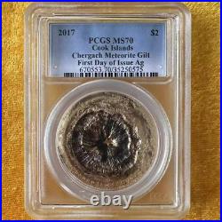 2017 Cook Islands PCGS MS70 Chergach Meteorite Gilt 15.5g Silver 38.61mm Coin