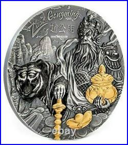 2021 3 Oz Silver $20 Cook Islands ZHAO GONGMING Asian Mythology Antique Coin