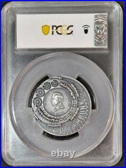 2024 $20 Cook Islands Silver 3oz Steampunk Carnival PCGS SP70 First Day Issue