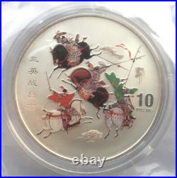 Cook 2004 Romance of the Three Kingdoms 5oz Silver Coin, Rare