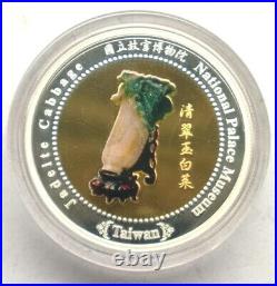 Cook 2005 Gugong Museum 5 Dollars Gold Plated 1oz Silver Coin, Proof