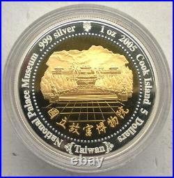 Cook 2005 Gugong Museum 5 Dollars Gold Plated 1oz Silver Coin, Proof