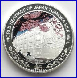 Cook 2014 Tomioka Silk Mill 5 Dollars 1oz Silver Coin, Proof