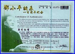 Cook Islands 2004 Leader Deng Xiaoping 100th Birthday China Map Silver Coin 1oz