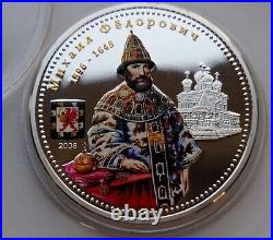 Cook Islands 2008 $10 MIKHAIL FEDOROVICH Tsars Of Russia 2 oz Silver Coin