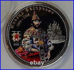 Cook Islands 2008 $10 MIKHAIL FEDOROVICH Tsars Of Russia 2 oz Silver Coin