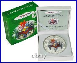 Cook Islands 2011 25$ Soyuzmultfilm Town Musicians of Bremen 5oz Silver Coin