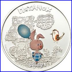 Cook Islands 2011 $5 Cartoon Winnie Pooh Piglet 1Oz Silver Coin LIMIT 2000