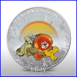 Cook Islands 2011 5$ Soyuzmutfilm Cartoon LION AND TURTLE 1Oz Silver Coin