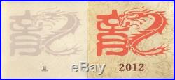 Cook Islands 2012 $50 LUNAR YEAR of DRAGON Mother Of Pearl 5oz Silver Coin