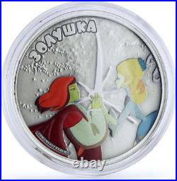 Cook Islands 2013 Cartoon Soyuzmultfilm Cinderella AntiqueFinish 1oz Silver Coin