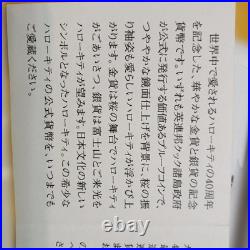 Cook Islands 2014 Hello Kitty 40th Anniversary 1oz 999 Silver Coin Proof