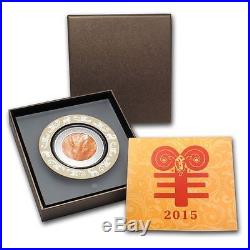 Cook Islands 2015 25$ GOAT MOTHER OF PEARL Lunar Year Series 5 Oz Silver Coin