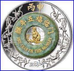 Cook Islands 2016 2000 Kip Lunar Year Year of the Monkey Jade 2oz Silver Coin