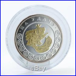 Cook Islands 2 dollars Goldfish Good Luck silver gilded coin 2010