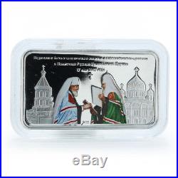Cook Islands $5 Act of Canonical Communion Rectangular Silver Coloured Coin 2008