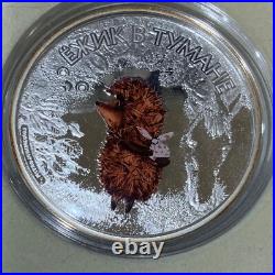 Cook Islands Soviet Russian Cartoons Hedgehog in the Fog Silver Proof Coin 2011